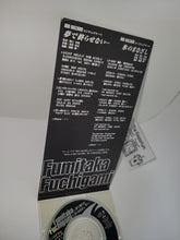 Load image into Gallery viewer, Yume de Owarasenai... / Fumitaka Fuchigami / Biohazard - Music cd soundtrack