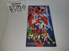 Load image into Gallery viewer, Shin Hurricane Polymer/Ai Arukagiri / Mari Sugiyama - Music cd soundtrack