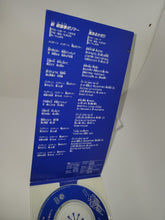Load image into Gallery viewer, Shin Hurricane Polymer/Ai Arukagiri / Mari Sugiyama - Music cd soundtrack