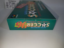 Load image into Gallery viewer, Super Formation Soccer 96: World Club Edition  EXTRA PACKAGE VERSION - Nintendo Sfc Super Famicom