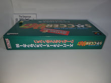 Load image into Gallery viewer, Super Formation Soccer 96: World Club Edition  EXTRA PACKAGE VERSION - Nintendo Sfc Super Famicom