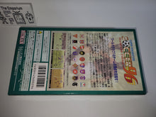 Load image into Gallery viewer, Super Formation Soccer 96: World Club Edition  EXTRA PACKAGE VERSION - Nintendo Sfc Super Famicom