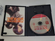 Load image into Gallery viewer, Ghost in the Shell: Stand Alone Complex - Sony playstation 2