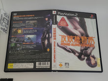 Load image into Gallery viewer, Ghost in the Shell: Stand Alone Complex - Sony playstation 2