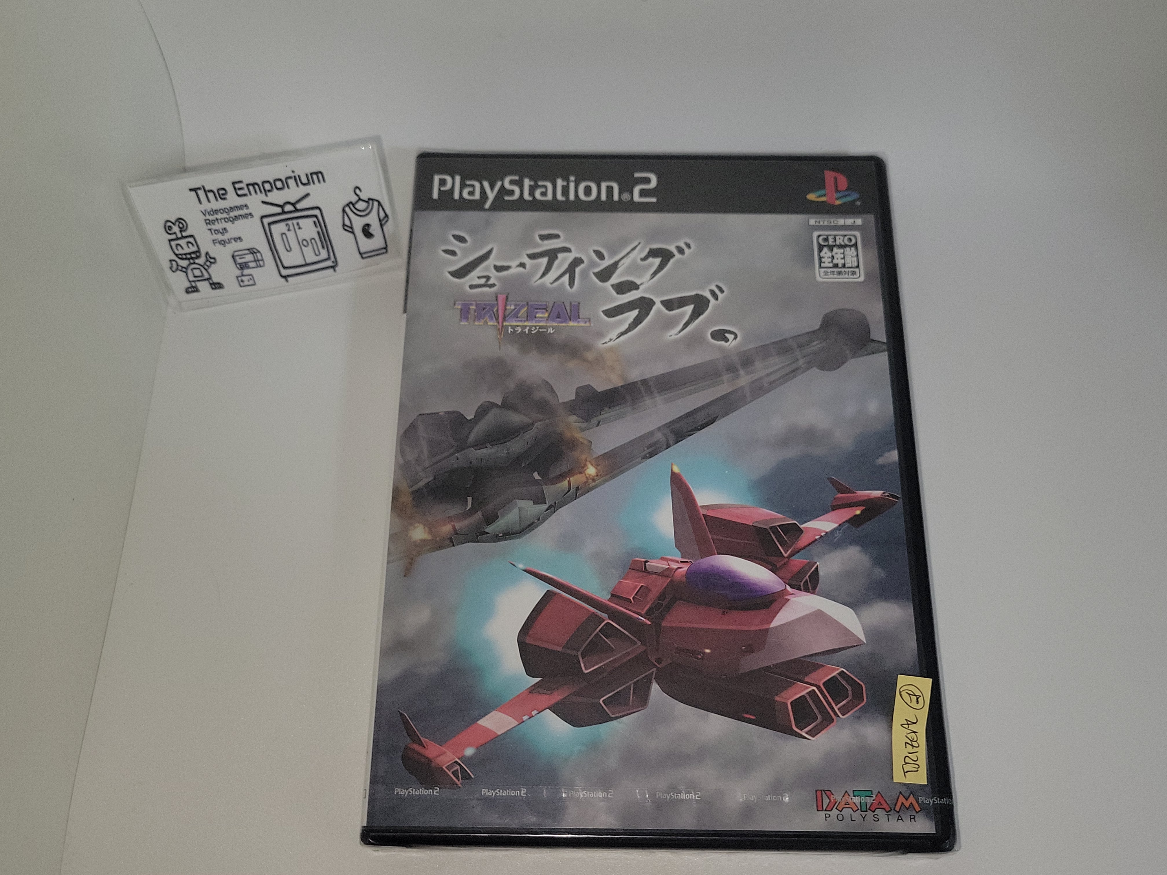 PS2ソフト　シューティングラブ。 ～TRIZEAL～ 2025年最新】PS2 シューティングラブの人気アイテム - メルカリ