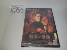 Load image into Gallery viewer, Glass Rose - Garasu no Bara - Sony playstation 2