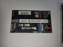 Load image into Gallery viewer, Dino Crisis 2 - Sony PS1 Playstation