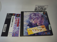 Load image into Gallery viewer, davide - Persona be your true mind - Sony PS1 Playstation