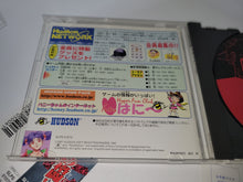 Load image into Gallery viewer, davide - Bloody Roar - Sony PS1 Playstation