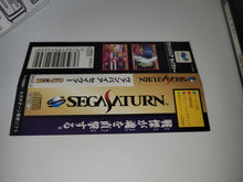 Load image into Gallery viewer, Vampire Savior Stand Alone Version - Sega Saturn SegaSaturn
