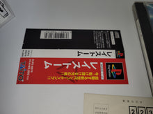 Load image into Gallery viewer, RayStorm - Sony PS1 Playstation