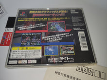 Load image into Gallery viewer, RayStorm - Sony PS1 Playstation