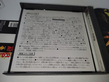 Load image into Gallery viewer, The Granstream Saga - Sony PS1 Playstation