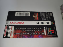 Load image into Gallery viewer, davide - Tekken 3 - Sony PS1 Playstation