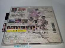 Load image into Gallery viewer, davide - Tekken 3 - Sony PS1 Playstation