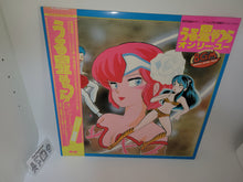 Load image into Gallery viewer, Urusei Yatsura Only You BGM ORIGINAL SOUND TRACK Vinyl Record - japanese original soundtrack japan vinyl disc LP