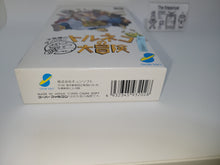 Load image into Gallery viewer, Torneco no Daibouken Fushigi no Dungeon -  nintendo super  famicom sfc japan