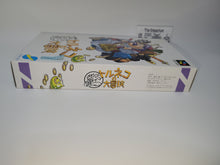 Load image into Gallery viewer, Torneco no Daibouken Fushigi no Dungeon -  nintendo super  famicom sfc japan