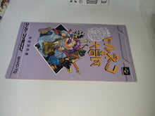 Load image into Gallery viewer, Torneco no Daibouken Fushigi no Dungeon -  nintendo super  famicom sfc japan