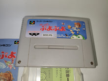 Load image into Gallery viewer, Puyo Puyo  - Nintendo Sfc Super Famicom