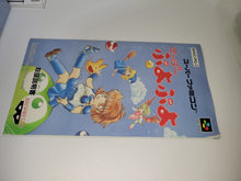 Load image into Gallery viewer, Puyo Puyo  - Nintendo Sfc Super Famicom