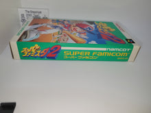 Load image into Gallery viewer, Super Famista 2  - Nintendo Sfc Super Famicom