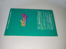 Load image into Gallery viewer, Super Famista 2  - Nintendo Sfc Super Famicom