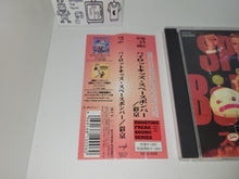 Load image into Gallery viewer, Pilot Kids · Space Bomber - Music cd soundtrack