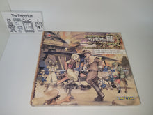Load image into Gallery viewer, Capcom Music Generation Progear no Arashi Original Soundtrack - Music cd soundtrack