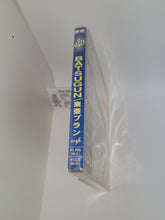 Load image into Gallery viewer, Batsugun - Music cd soundtrack