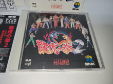 Load image into Gallery viewer, ART OF FIGHTING 2 - Music cd soundtrack