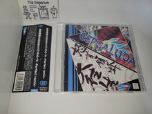 Load image into Gallery viewer, Dodonpachi DAI-OU-JOU & ESPGALUDA -Perfect remix- - Music cd soundtrack