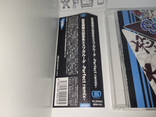 Load image into Gallery viewer, Dodonpachi DAI-OU-JOU & ESPGALUDA -Perfect remix- - Music cd soundtrack