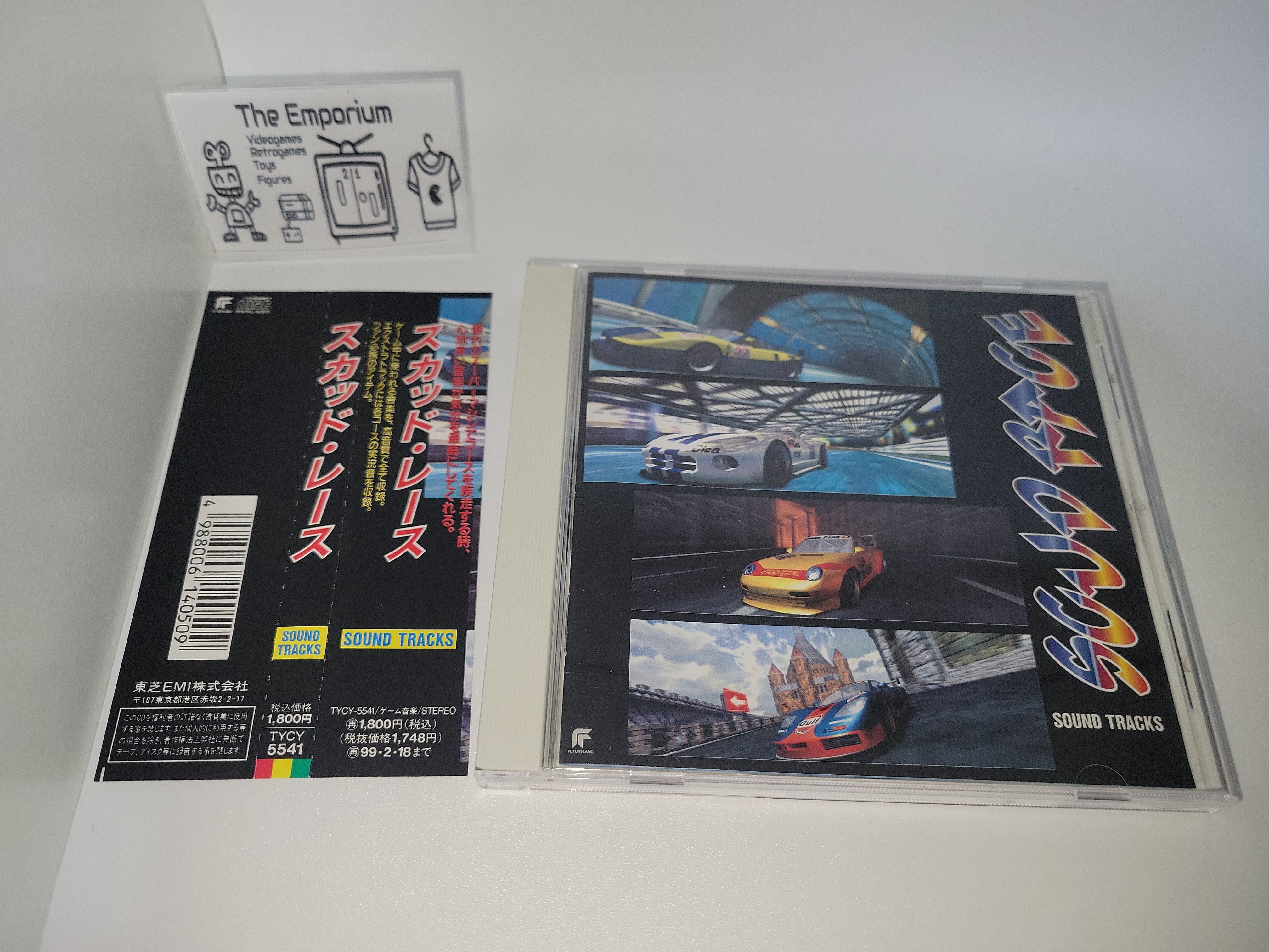 その他 SCUD RACE SOUND TRACKS [CD] SCUD RACE SOUND TRACKS (1997) MP3 - Download SCUD RACE SOUND
