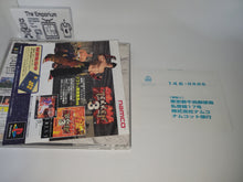 Load image into Gallery viewer, Tekken 3 - Sony PS1 Playstation