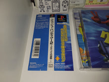 Load image into Gallery viewer, gian - Crash Bandicoot 2: Cortex Strikes Back - Sony PS1 Playstation