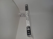 Load image into Gallery viewer, Irem Taikenban Shuu 2008 Shunki Tokubetsugou - Sony PSP Playstation Portable