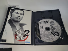 Load image into Gallery viewer, Ryu ga Gotoku 2 - Sony playstation 2