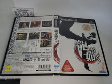 Load image into Gallery viewer, Ryu ga Gotoku - Sony playstation 2