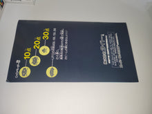 Load image into Gallery viewer, Space Invaders - The Original Game - Nintendo Sfc Super Famicom