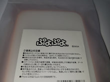 Load image into Gallery viewer, Puyo Puyo - iPhone XR/11 licensed back cover - toy action figure gadgets