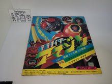 Load image into Gallery viewer, Sonorama Ace Puppy Series Kamen Rider Amazon - japanese original soundtrack japan vinyl disc LP