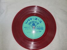 Load image into Gallery viewer, Sonorama Ace Puppy Series Kamen Rider Amazon - japanese original soundtrack japan vinyl disc LP