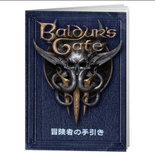 Load image into Gallery viewer, Baldur's Gate 3 + Tapestry Poster - Sony PS5 Playstation 5