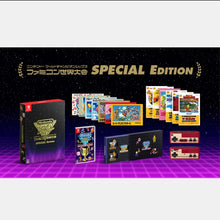 Load image into Gallery viewer, Nintendo World Championships FAMICOM Collector's Edition - Nintendo Switch NSW
