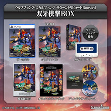 Load image into Gallery viewer, Wolf Fang / Skull Fang Saturn Tribute Boosted Limited Edition - Sony PS5 Playstation 5