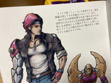 Load image into Gallery viewer, J.MIKAMI NATION Soul - Doujinshi book - book