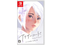 Load image into Gallery viewer, preorder release date: - Another Code : Recollection - Nintendo Switch NSW