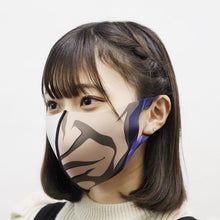 Load image into Gallery viewer, Antibacterial and deodorizing COOL MASK <Ashura Danshaku Color> S KIDS SIZE - toy action figure gadgets