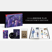Load image into Gallery viewer, Famicom Detective Club ~The Smiling Man~ Collectors Edition - Nintendo Switch NSW